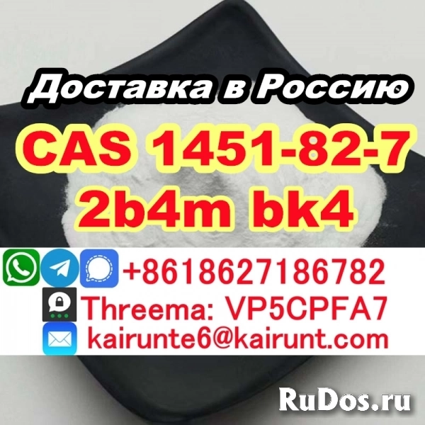 CAS 1451-82-7 2b4m BK4 powder 2 bromo 4 methyl Ship to RUSSIA/EU/ изображение 4