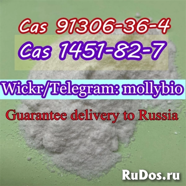 Sell CAS 1451-82-7 2-Bromo-1-Phenyl-1-Butanone CAS 91306-36-4 изображение 3