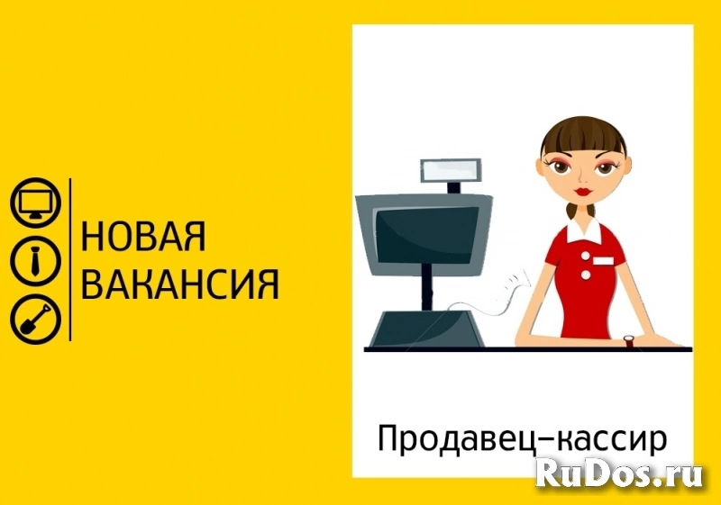 Продавец-кассир/Еженедельные выплаты фото