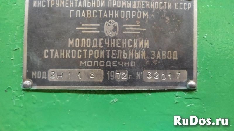 Вертикально-сверлильный станок модели 2Н118 изображение 3