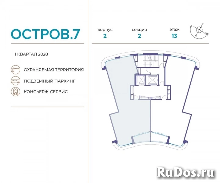 Продам 3 комнатную квартиру 127 м2 фотка