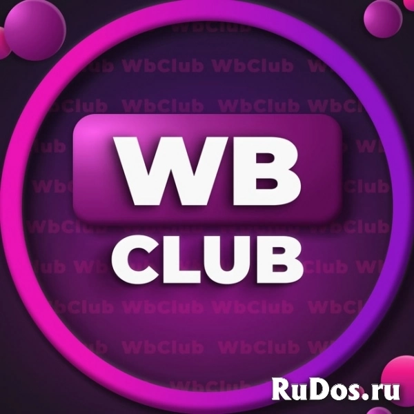 Запустите свой прибыльный бизнес на Wildberries или Ozon! фото