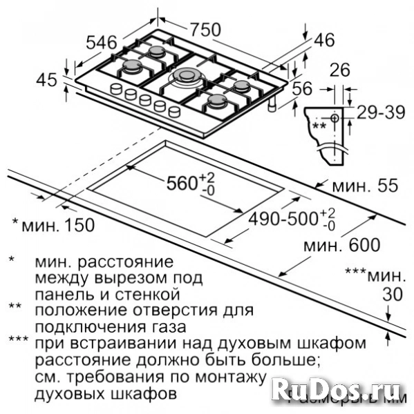 Газовая варочная панель NEFF T27TA69N0 фото