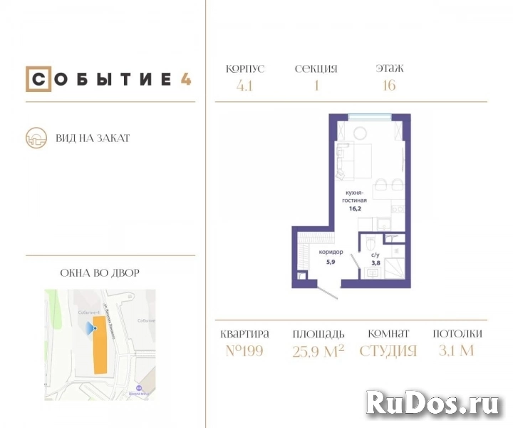 Продам 1 комнатную квартиру 25 м2 фото
