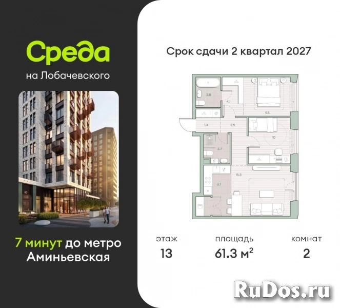 Продам 2 комнатную квартиру 61 м2 фото