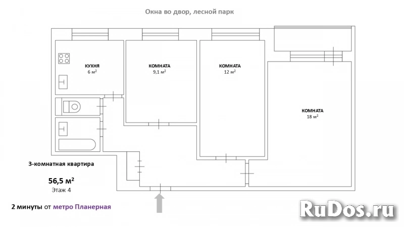 Продам 3 комнатную квартиру 56 м2 изображение 3