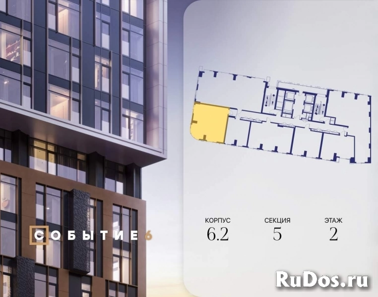 Продам 2 комнатную квартиру 64.8 м2 фотка