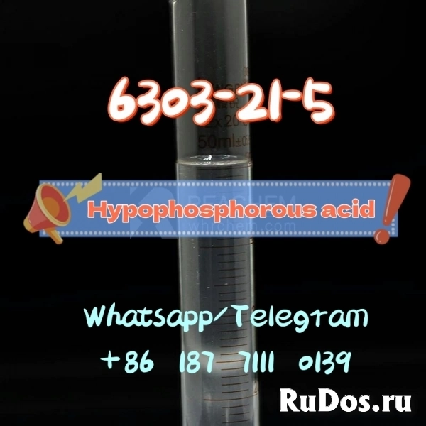 cas 6303-21-5 Hypophosphorous acid изображение 6