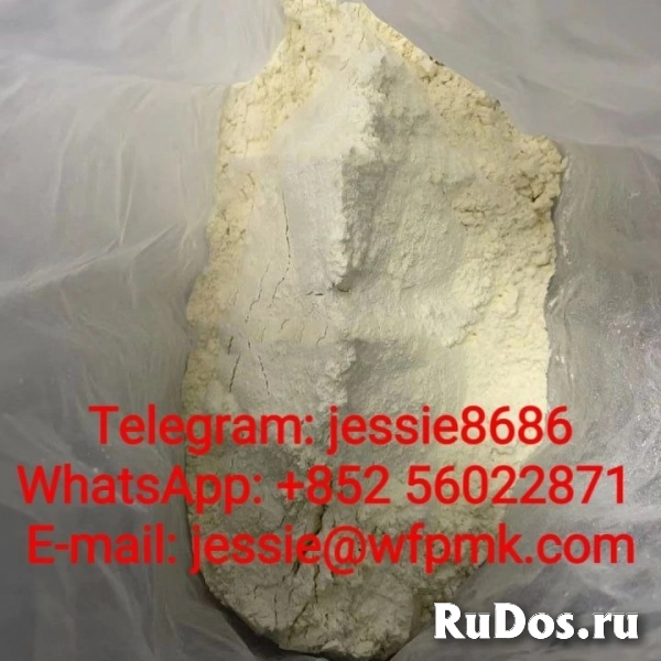 CAS 57801-95-3 Flubrotizolam white powder фото