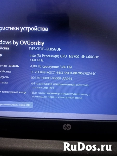 луганск изображение 3