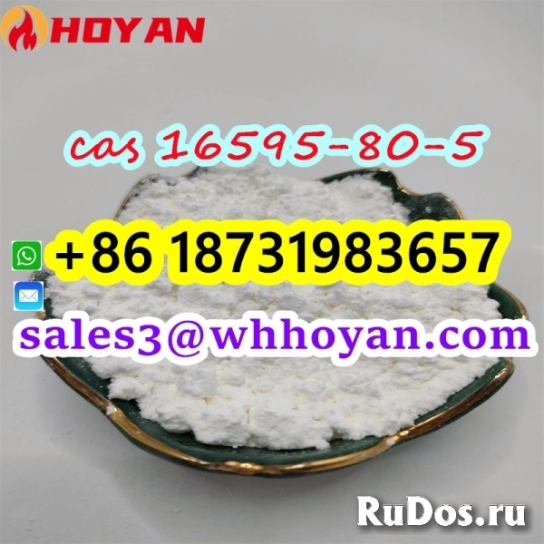 cas 16595-80-5 Levamisole hydrochloride fast delivery/ factory изображение 3