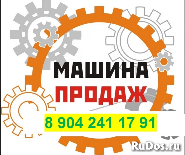Начальник отдела развития изображение 4