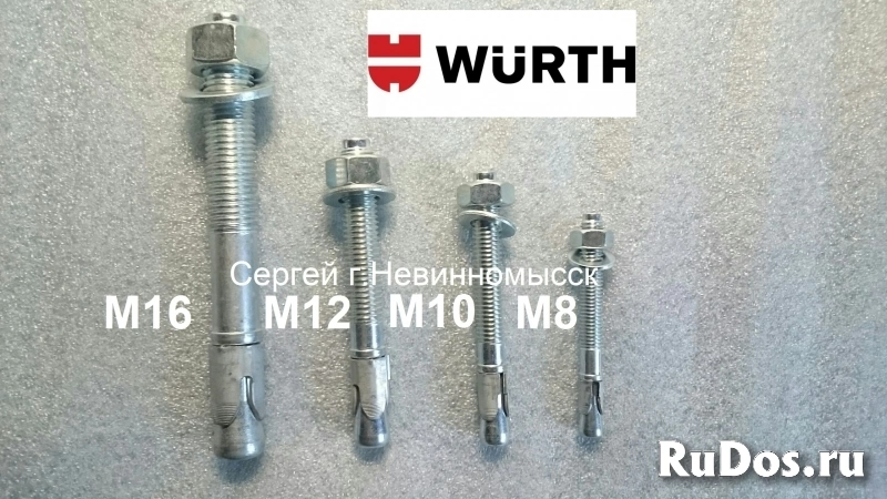 Анкера Hilti, Wurt, Tech-Krep, noname Невинномысск объявление Анкера Hilti, Wurt, Tech-Krep, noname изображение 4