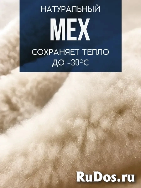 Перчатки LAUREATO изображение 5