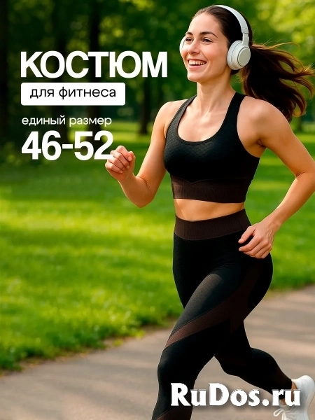 Спортивный костюм женский коричневый фото