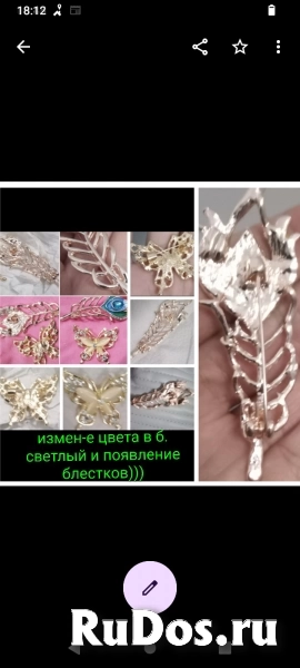 Продаю набор аксессуаров изображение 6