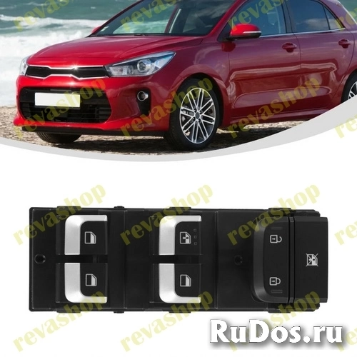 Кнопки стеклоподъемника для Kia Rio 4 фото