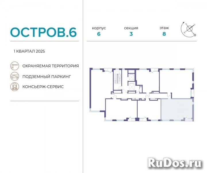 Продам 2 комнатную квартиру 56 м2 фотка