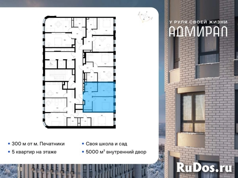 Продам 1 комнатную квартиру 36 м2 фотка