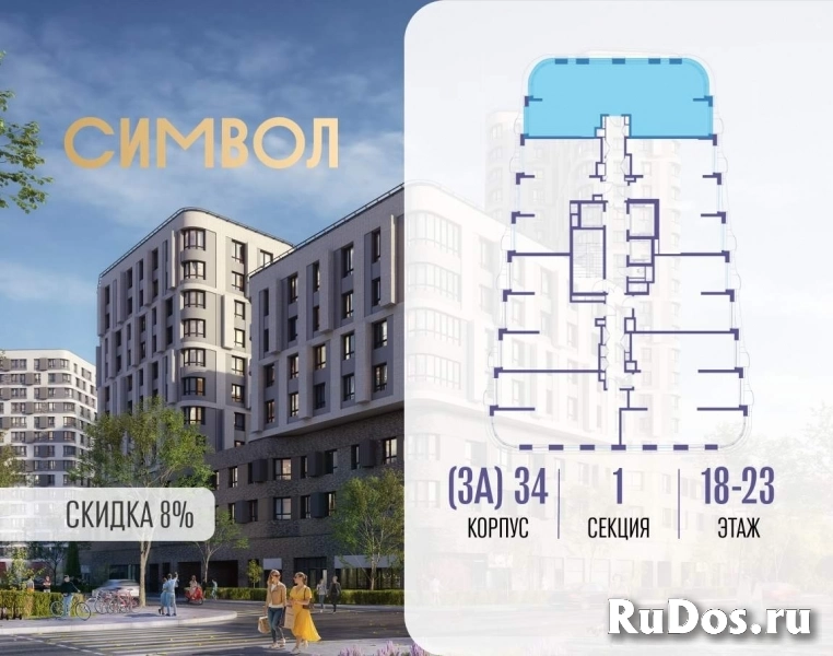 Продам 3 комнатную квартиру 90.3 м2 фотка