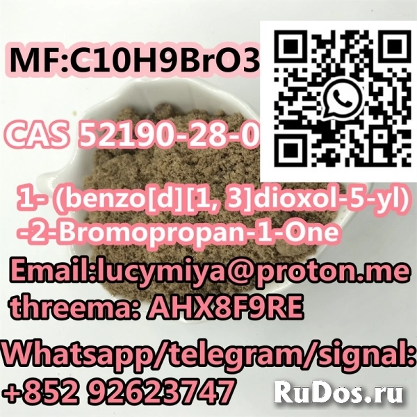 CAS 52190-28-0 1- (benzo[d][1, 3]dioxol-5-yl) -2-Bromopropan-1-On фото