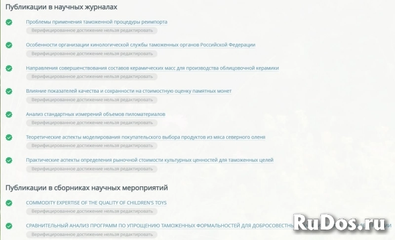 Помощь студентам: таможня, ВЭД фотка