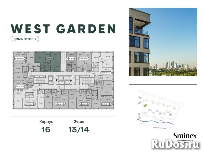Продам 2 комнатную квартиру 67 м2 фото