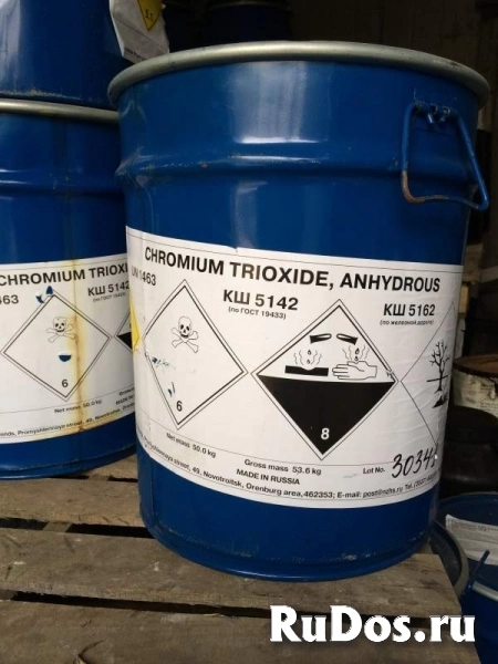 Закупаем гидроксиэтилцеллюлоза (натросол), молибдат аммония (аммоний молибденовокислый) неликвиды изображение 3