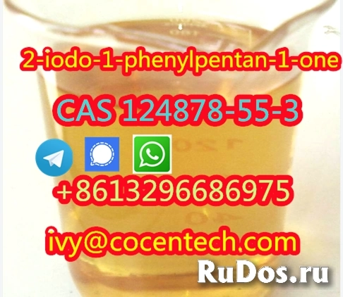 8613296686975 2-iodo-1-phenylpentan-1-one cas 124878-55-3 фото