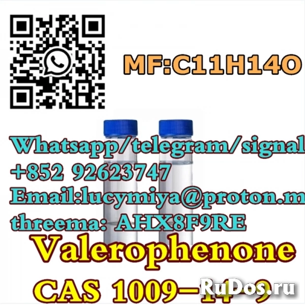 Valerophenone CAS 1009-14-9 изображение 6