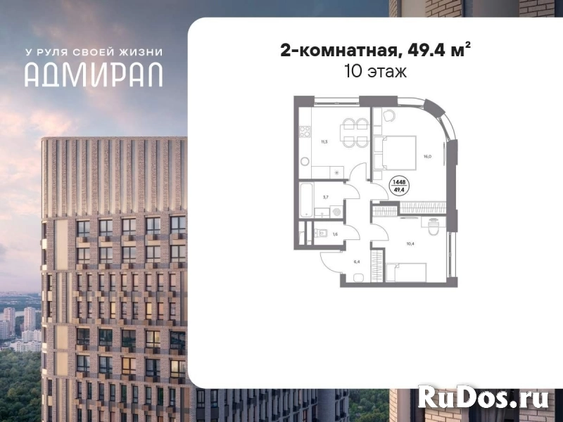 Продам 2 комнатную квартиру 49 м2 фото