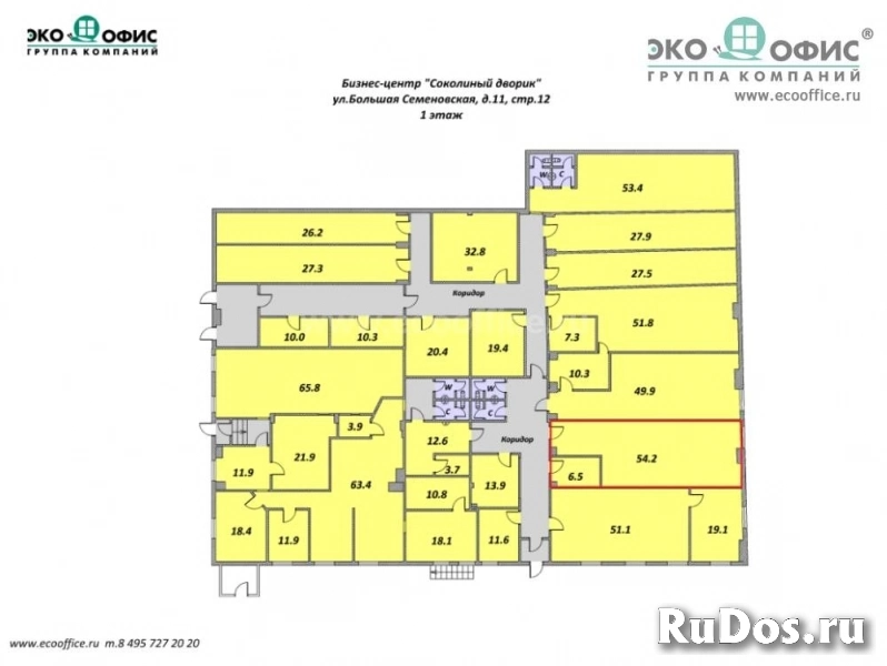 Сдам коммерческую недвижимость 60.7 м2 изображение 3