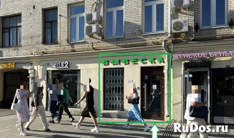 Сдам коммерческую недвижимость 43 м2 фото
