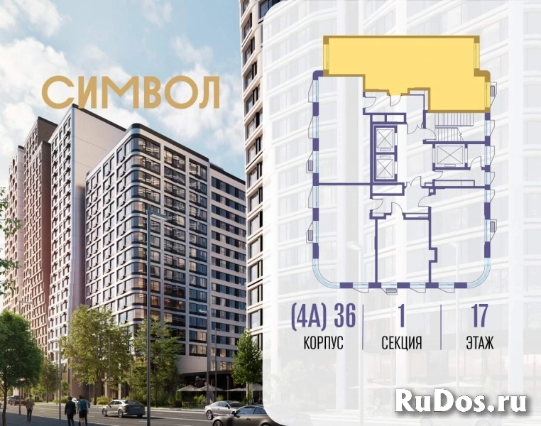 Продам 2 комнатную квартиру 71 м2 фотка