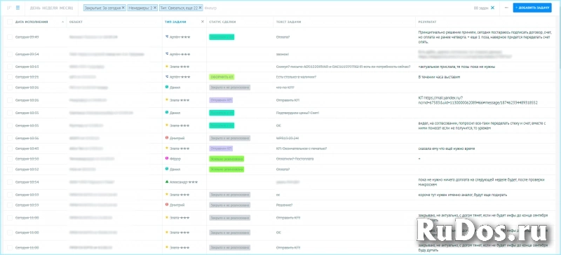 ПРОЕКТ "SHEF TEAM" - CRM-системы для вашего бизнеса. изображение 6