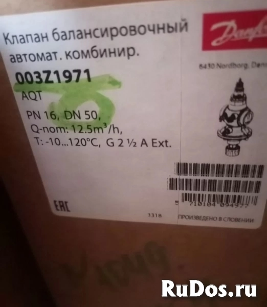 КУПЛЮ DANFOSS ДАНФОСС ДОРОГО  МОЖНО И Б/У  8909-166-16-21 фото