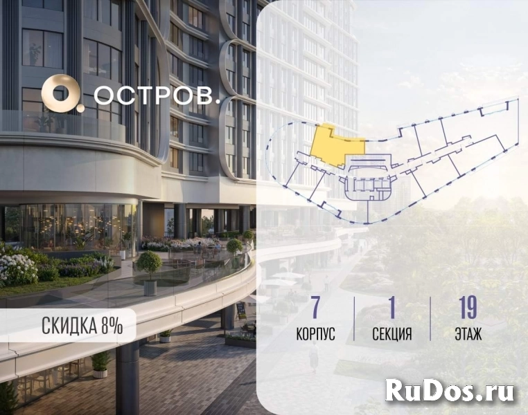 Продам 2 комнатную квартиру 71.6 м2 фотка