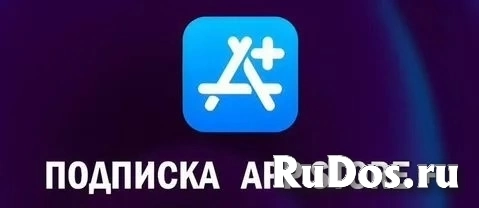 Устанавливаю Appstore+ на Айфон фото