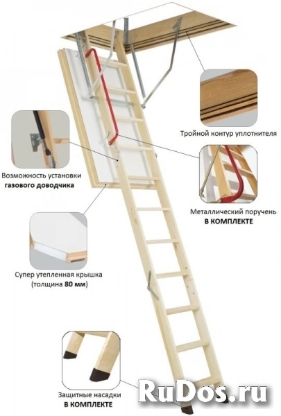 Чердачная лестница Fakro LWT Super Thermo 700*1200*2800 (70*120 см) фото