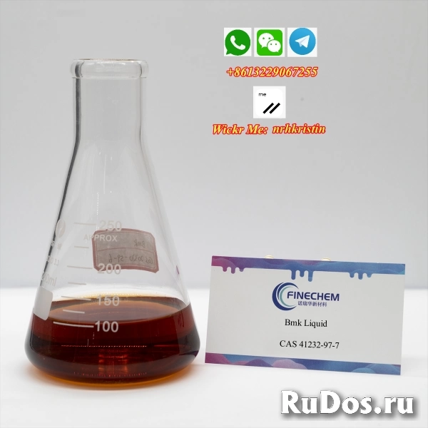 Top Oil Yeild 65% New BMK Powder BMK Oil BMK Liquid фото