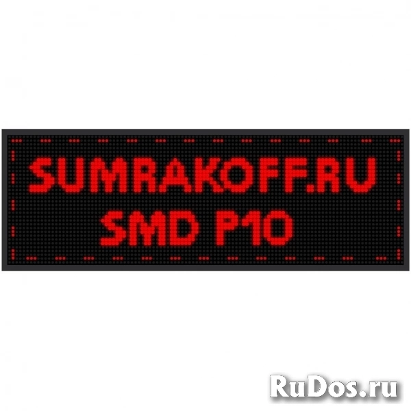 Светодиодная бегущая строка quot;SMD P10quot; 288*96 см. Красная, 2855402 фото