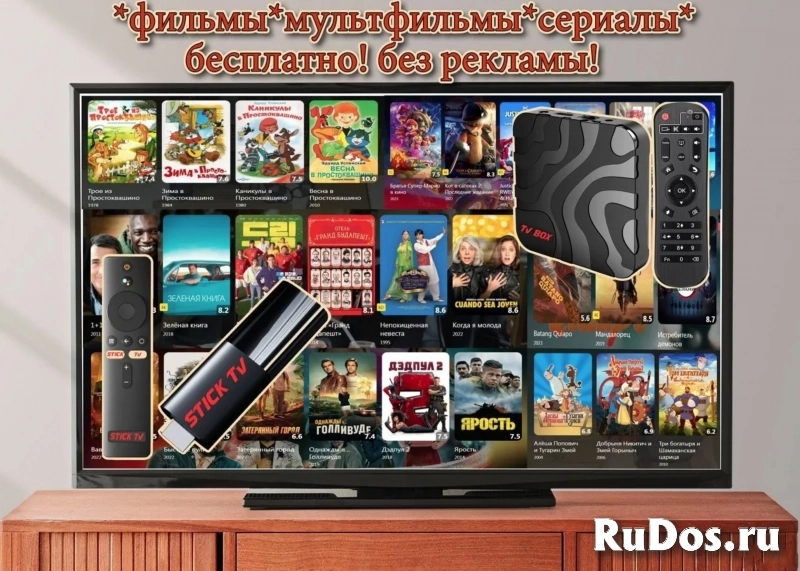 Настройка и оптимизация Android TV Боксов фото