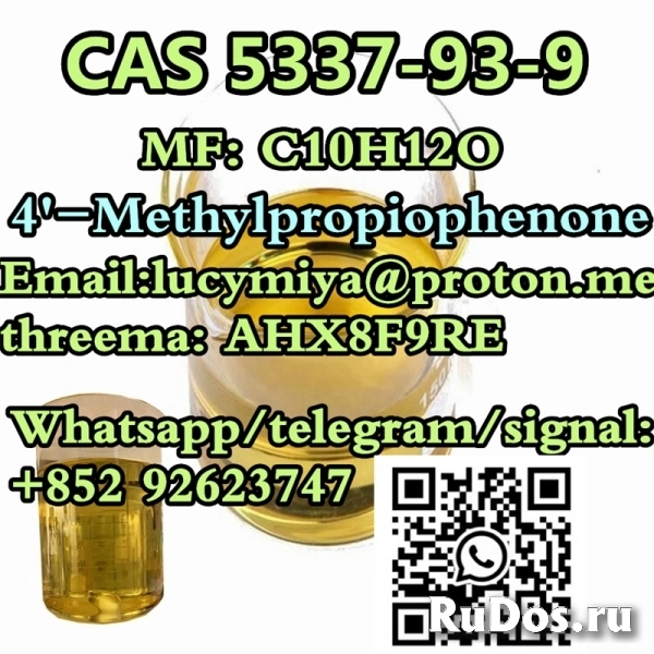 4'-Methylpropiophenone CAS 5337-93-9 изображение 8