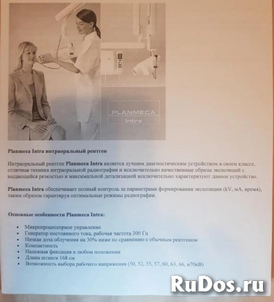 Продается новый рентген-аппарат Planmeca Intra 120 000 р изображение 5