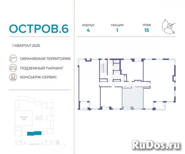 Продам 1 комнатную квартиру 45 м2 фотка