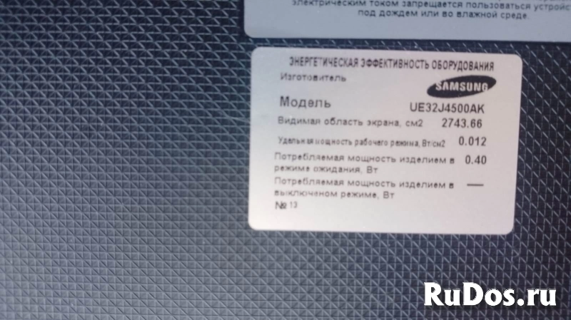 Комплектующие от телевизора Samsung UE32F4500AK изображение 4