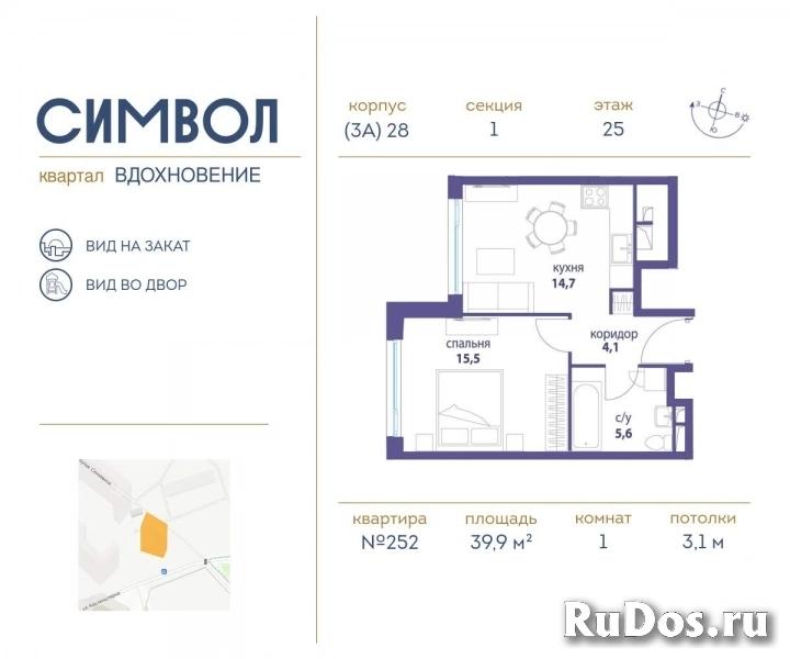 Продам 1 комнатную квартиру 39 м2 фото