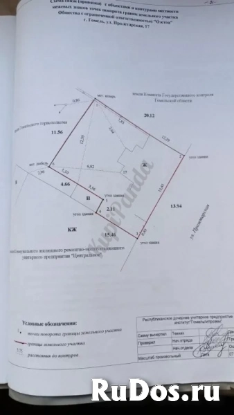 Продаётся дом в Республике Беларусь, г. Гомель фотка