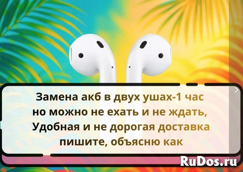 Airpods оригинал с новыми аккумуляторами изображение 6