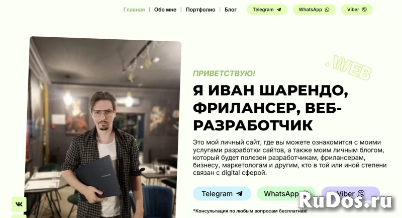 Разработка сайта / Создание сайта под ключ Разработка сайта / Создание сайта под ключ фото